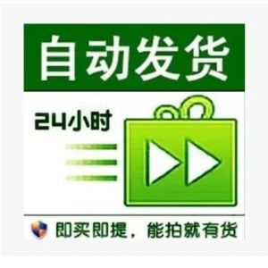 小小优酷视频会员1个月丨官方直充（小小优酷非优酷视频）